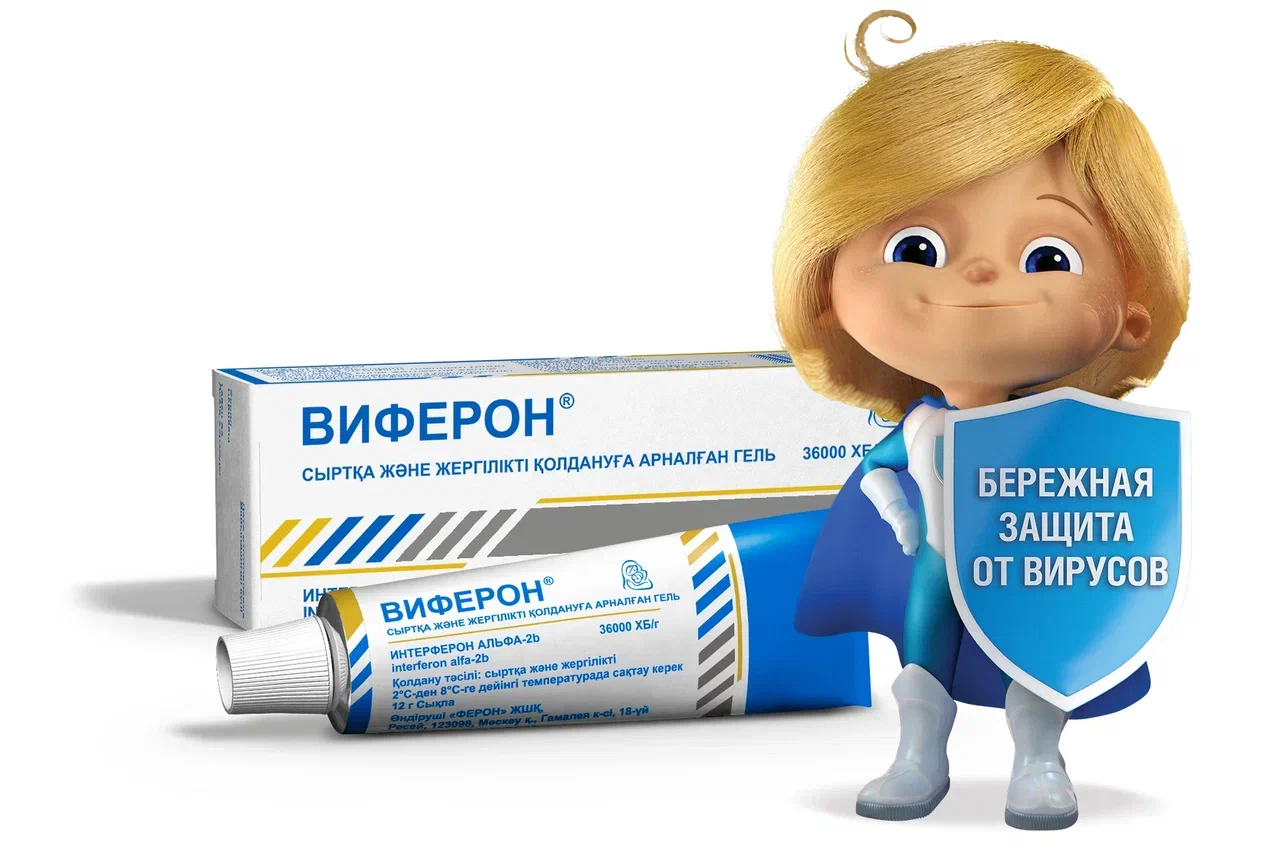 О препарате — Гель » Виферон® — официальный сайт препарата Виферон в ...